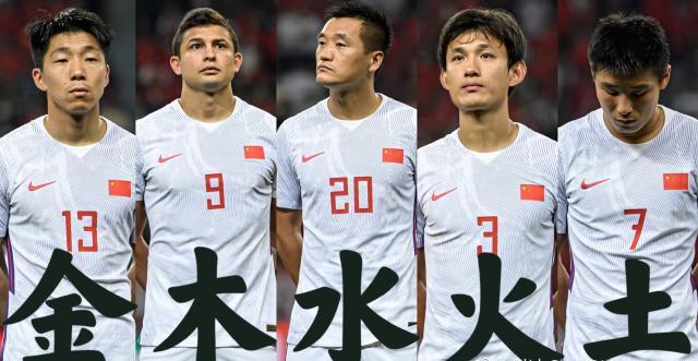 开云Kaiyun中国官网登录入口-打造五行阵换人定胜局！十二强赛继续考验李铁？